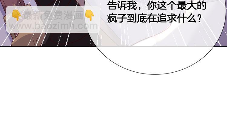 第64话 不要松开我的手(1/2)-第72话