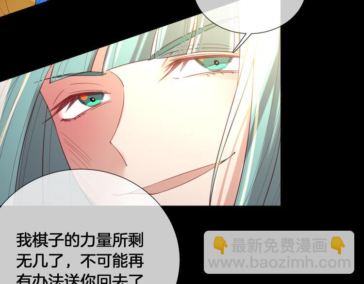 第64话 不要松开我的手(1/2)-第72话