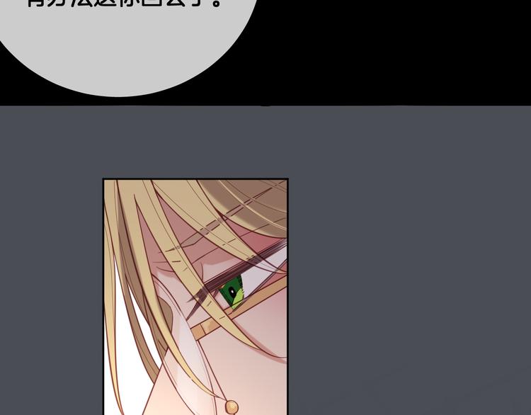 第64话 不要松开我的手(1/2)-第72话