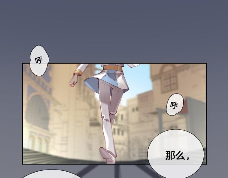 第64话 不要松开我的手(1/2)-第72话