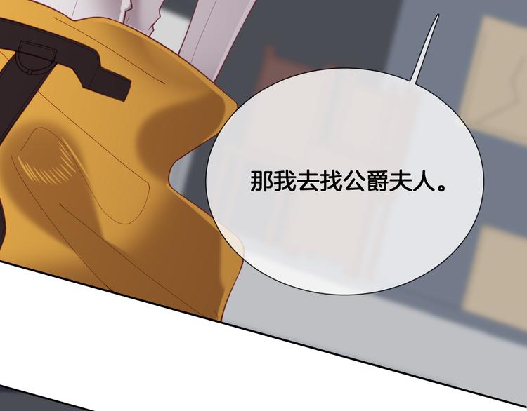 第64话 不要松开我的手(1/2)-第72话