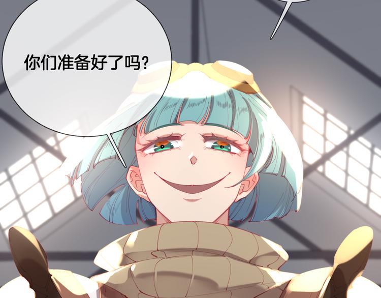 第64话 不要松开我的手(1/2)-第72话