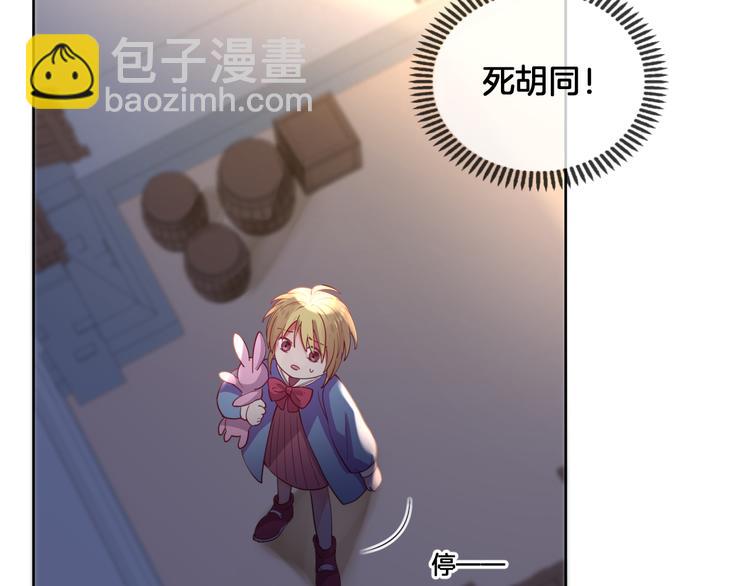 第65话 回到过去的骑士(1/2)-第74话