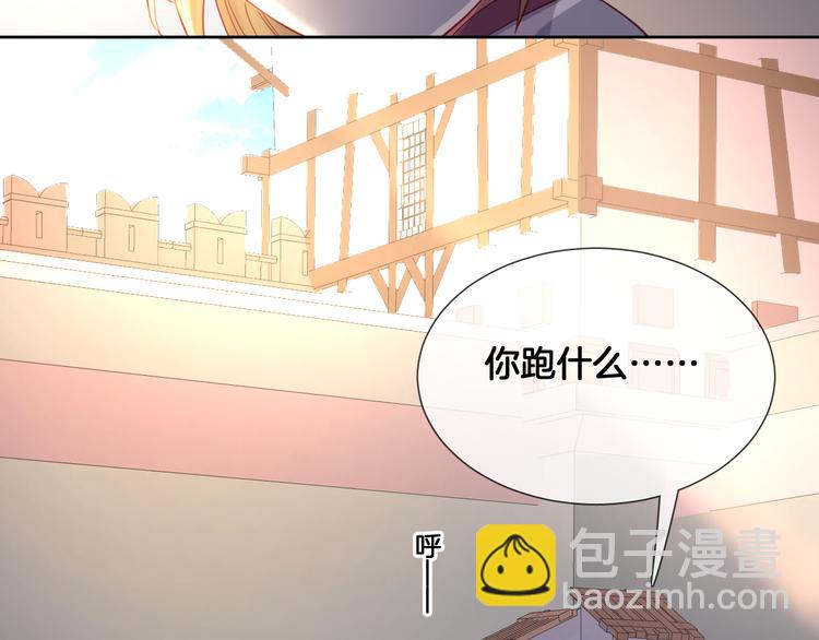 第65话 回到过去的骑士(1/2)-第74话