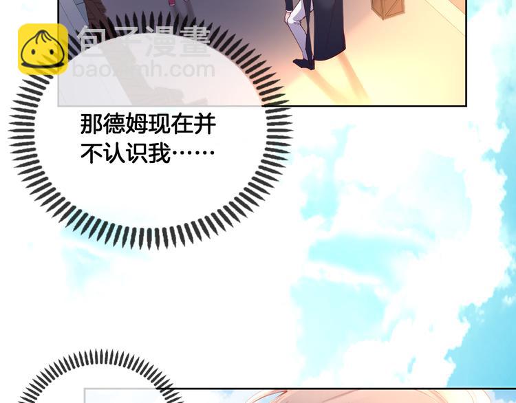 第65话 回到过去的骑士(1/2)-第74话