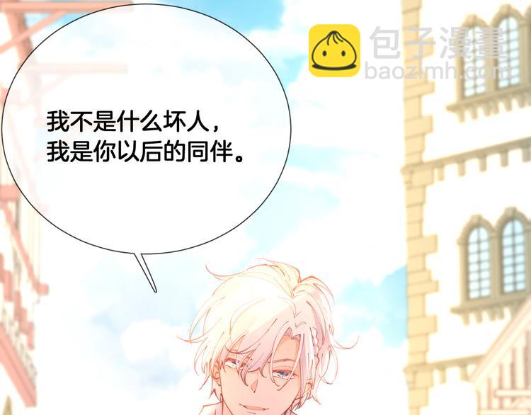 第65话 回到过去的骑士(1/2)-第74话