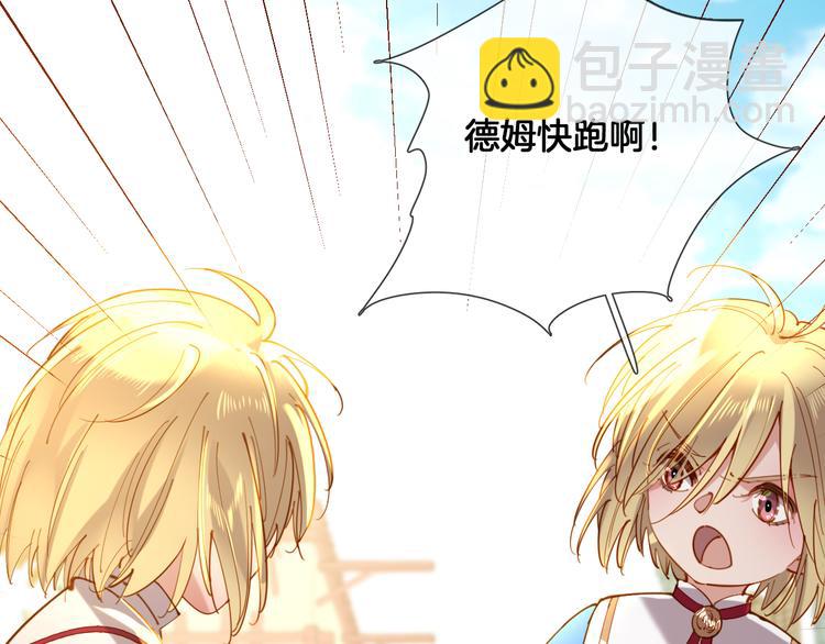 第65话 回到过去的骑士(1/2)-第74话