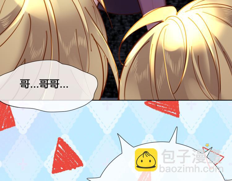 第65话 回到过去的骑士(1/2)-第74话