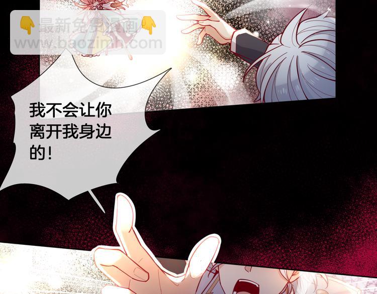 第65话 回到过去的骑士(1/2)-第74话