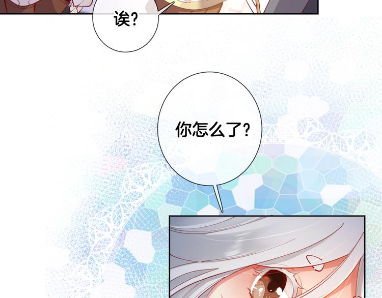 第67话 这威严的王是父亲啊(1/2)-第76话