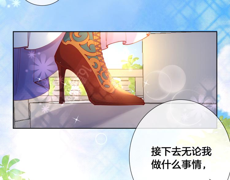 第67话 这威严的王是父亲啊(1/2)-第76话