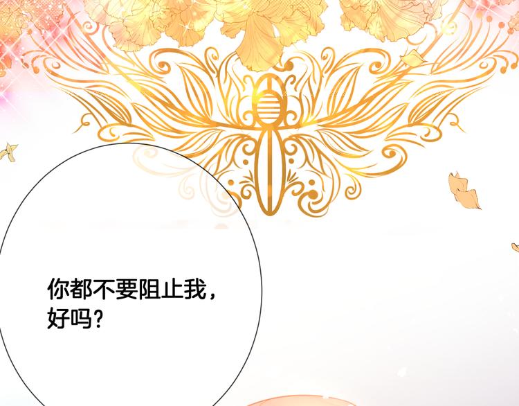 第67话 这威严的王是父亲啊(1/2)-第76话