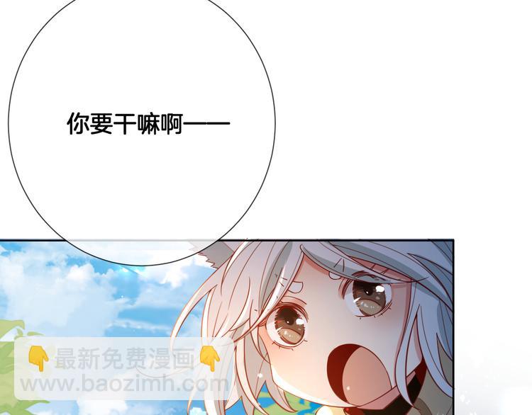 第67话 这威严的王是父亲啊(1/2)-第76话