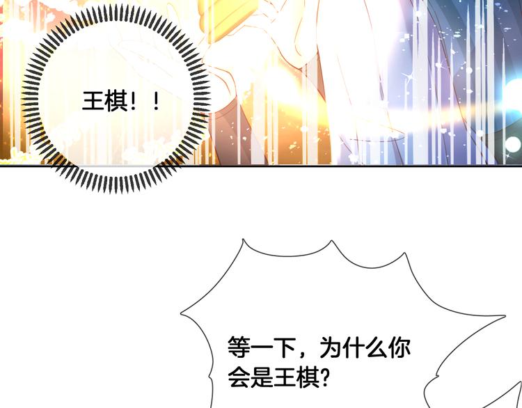 第67话 这威严的王是父亲啊(1/2)-第76话