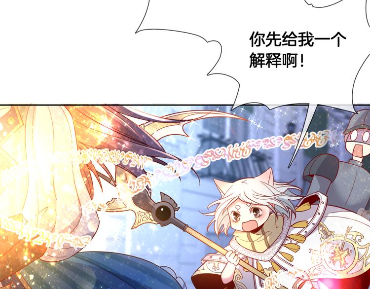 第67话 这威严的王是父亲啊(1/2)-第76话