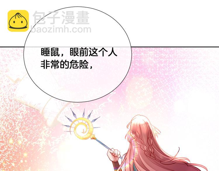 第67话 这威严的王是父亲啊(1/2)-第76话