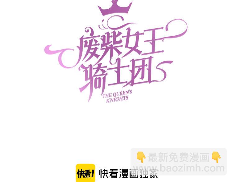 第67话 这威严的王是父亲啊(1/2)-第76话