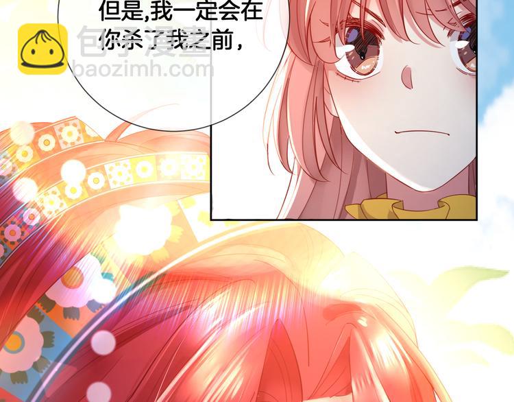 第67话 这威严的王是父亲啊(1/2)-第76话