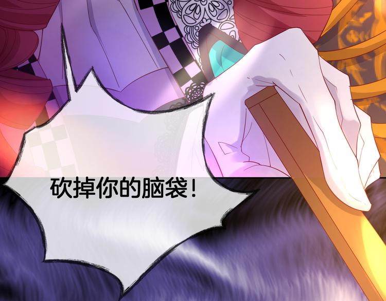 第67话 这威严的王是父亲啊(1/2)-第76话