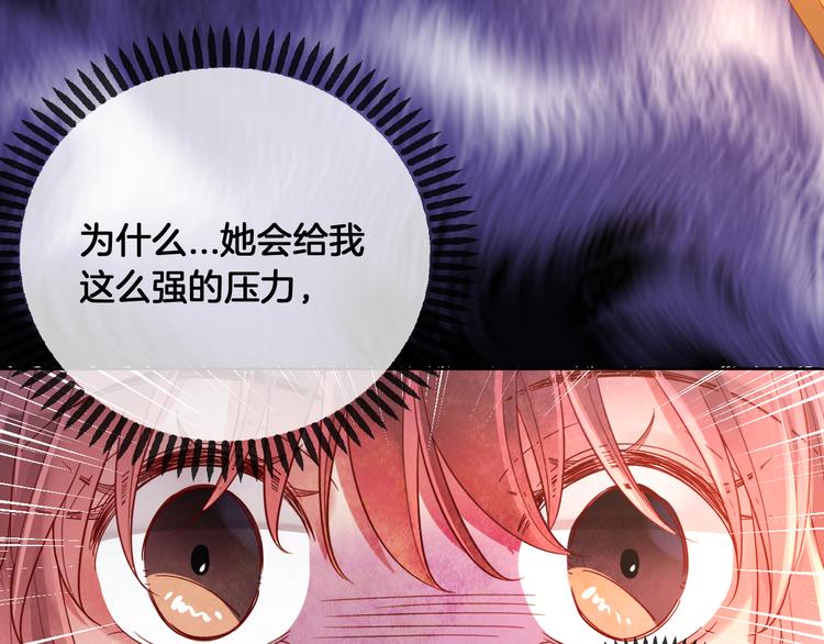 第67话 这威严的王是父亲啊(1/2)-第76话