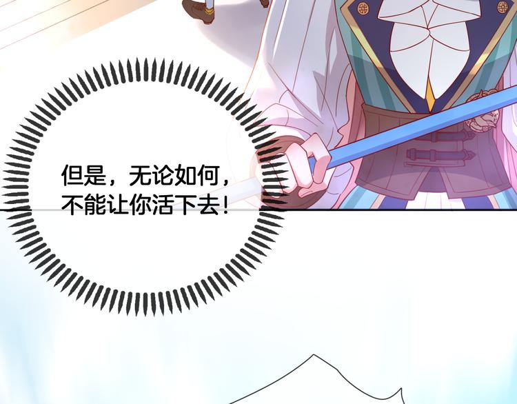 第67话 这威严的王是父亲啊(1/2)-第76话