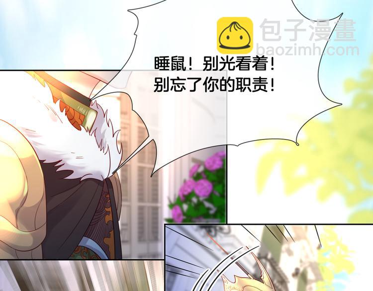 第67话 这威严的王是父亲啊(1/2)-第76话