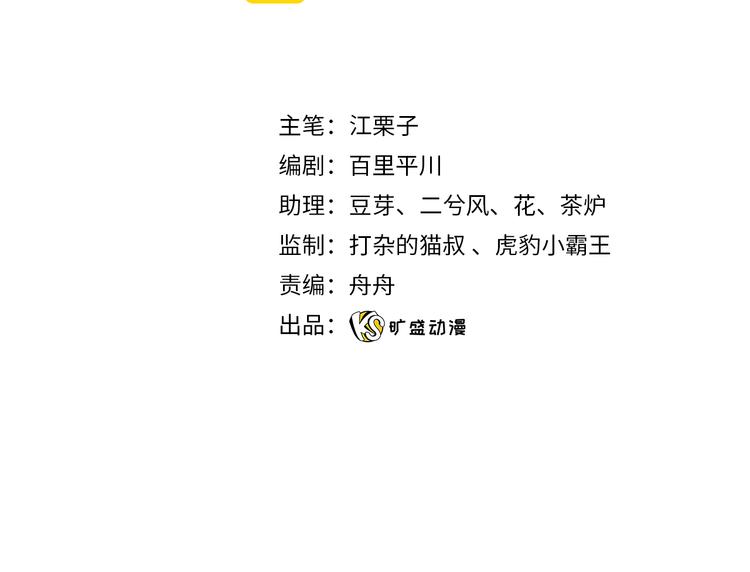 第67话 这威严的王是父亲啊(1/2)-第76话