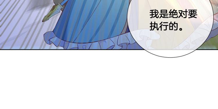 第67话 这威严的王是父亲啊(1/2)-第76话