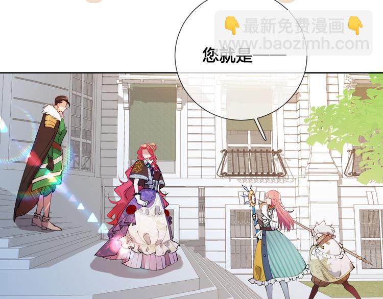 第67话 这威严的王是父亲啊(1/2)-第76话