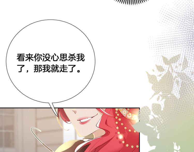 第67话 这威严的王是父亲啊(1/2)-第76话