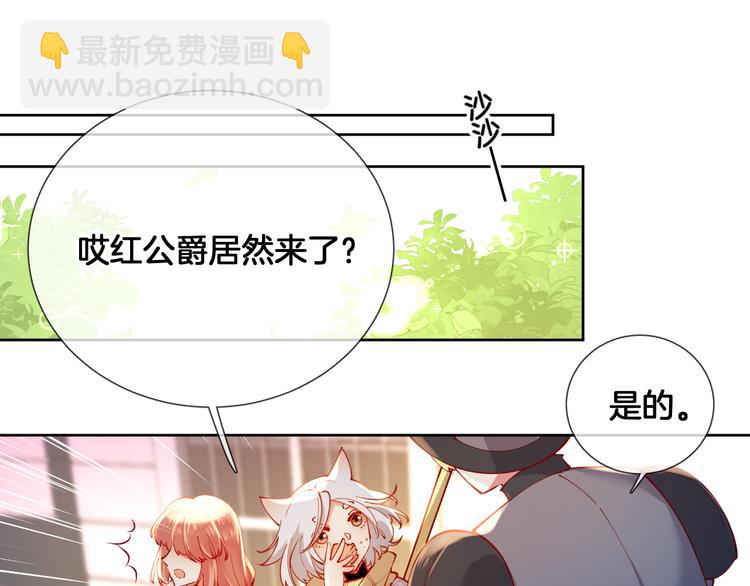 第67话 这威严的王是父亲啊(1/2)-第76话