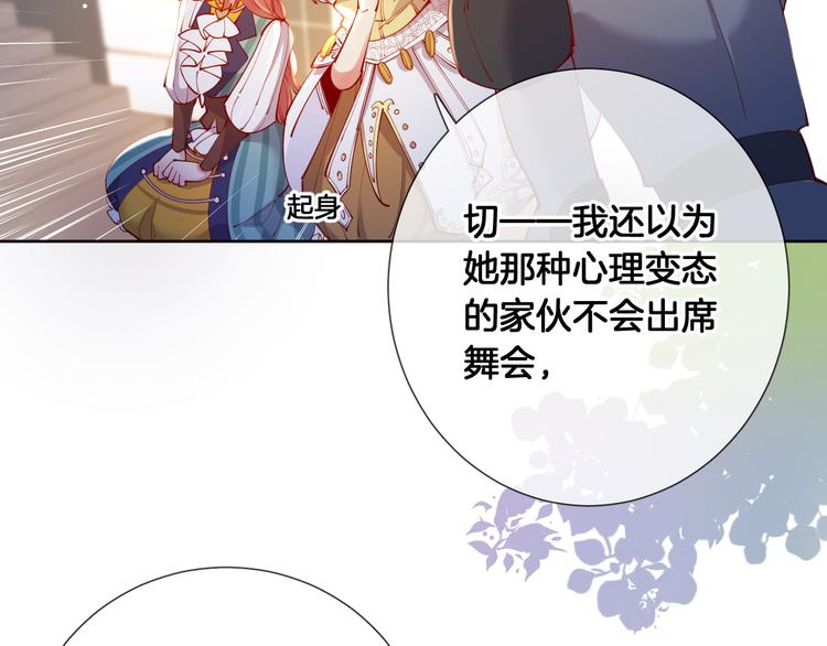 第67话 这威严的王是父亲啊(1/2)-第76话