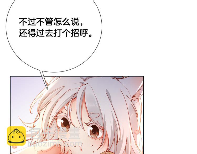 第67话 这威严的王是父亲啊(1/2)-第76话