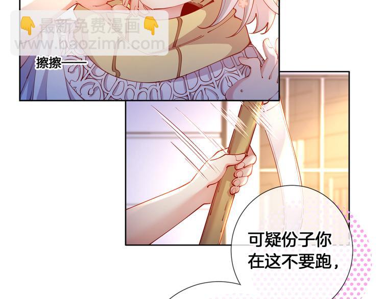 第67话 这威严的王是父亲啊(1/2)-第76话