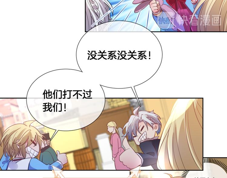 第69话 改变历史的后果？(1/2)-第78话