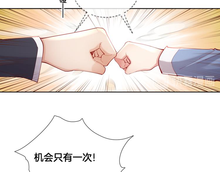 第69话 改变历史的后果？(1/2)-第78话