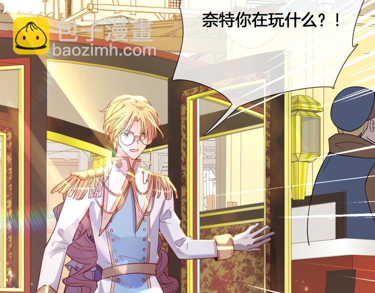 第69话 改变历史的后果？(1/2)-第78话