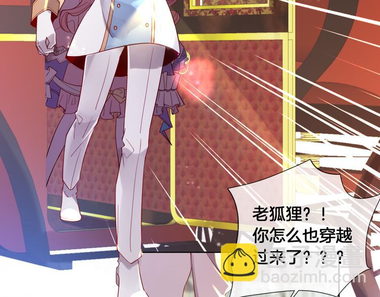 第69话 改变历史的后果？(1/2)-第78话