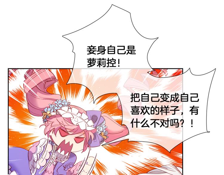 第69话 改变历史的后果？(1/2)-第78话