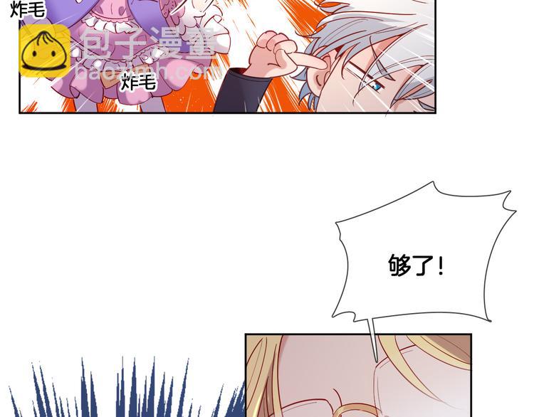 第69话 改变历史的后果？(1/2)-第78话