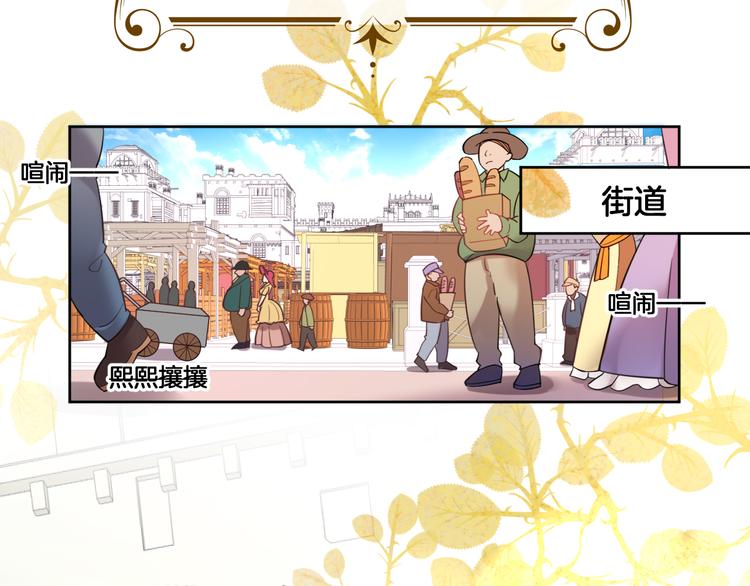 第69话 改变历史的后果？(1/2)-第78话