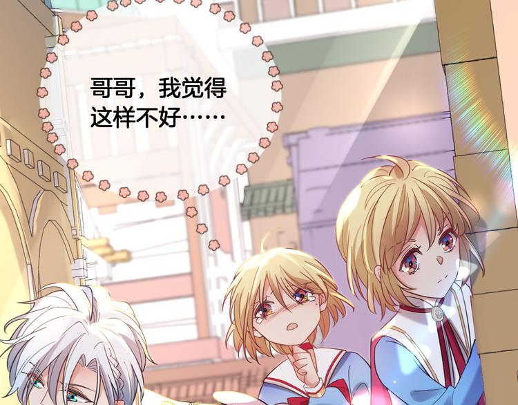 第69话 改变历史的后果？(1/2)-第78话