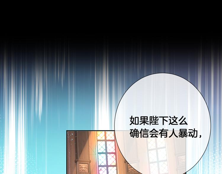 第71话 父王的怀疑(1/2)-第80话