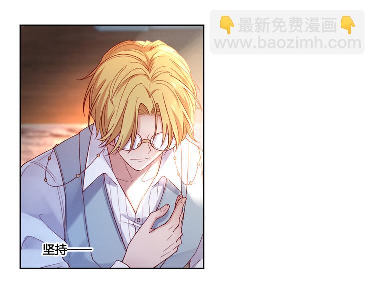 第71话 父王的怀疑(1/2)-第80话