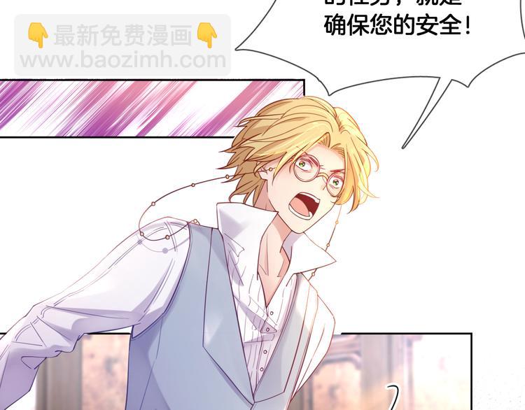 第71话 父王的怀疑(1/2)-第80话