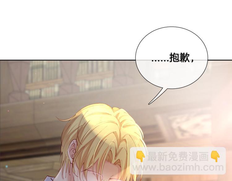 第71话 父王的怀疑(1/2)-第80话