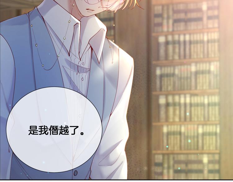 第71话 父王的怀疑(1/2)-第80话