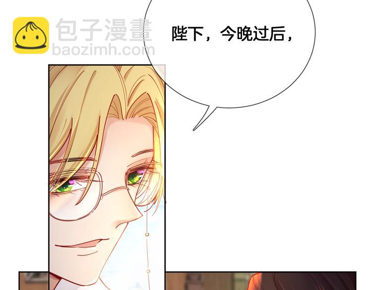 第71话 父王的怀疑(1/2)-第80话