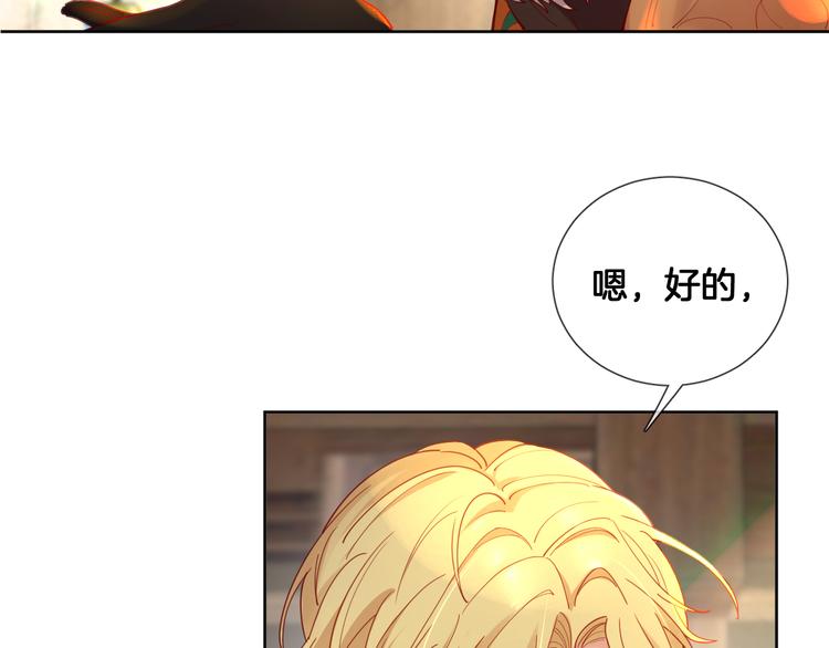 第71话 父王的怀疑(1/2)-第80话