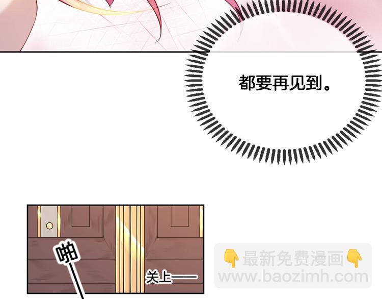 第71话 父王的怀疑(1/2)-第80话